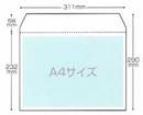 クリアファイル封筒/M1250A4-310-230-60