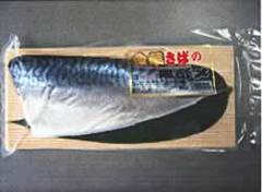 汎用真空包装袋(ボイル・冷凍用)/M1292NY-1MC