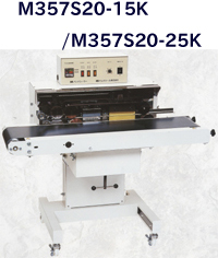 シーラー/M357Sシリーズ