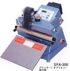 オートシーラー/SFAシリーズ