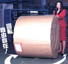 ロールターン/M140S-T350R/M140S-T300R